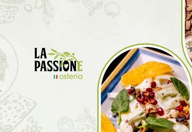 Вино и поезия | 25.11