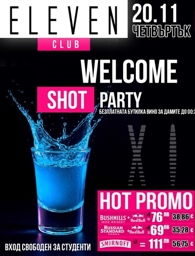 Eleven Club Sofia  - 