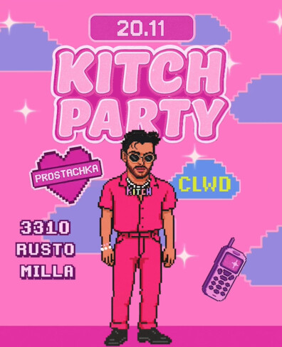 CLWD - KITCH PARTY