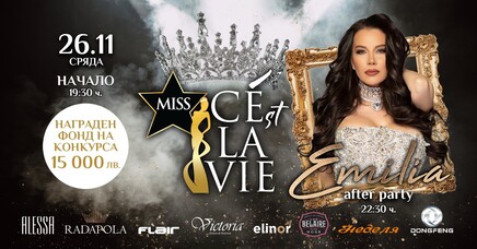 C'est La Vie Restaurant & Club - Miss C’est La Vie 2025 is here!