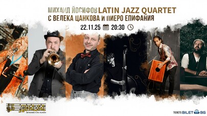 Михаил Йосифов Latin Jazz Quartet с Велека Цанкова и Пиеро Епифания