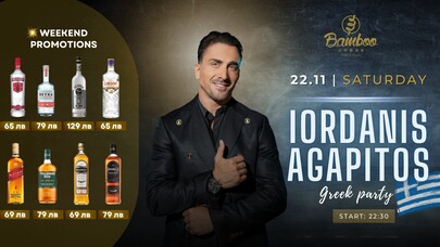 Bamboo Urban Food & Music - 