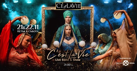 C'est La Vie Restaurant & Club - C'est La Vie Restaurant&Club LIVE  Band&Show