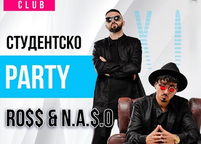 Eleven Club Sofia  - 