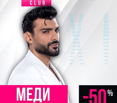 Eleven Club Sofia  - 