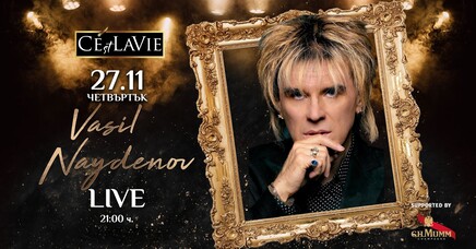 C'est La Vie Restaurant & Club - Vasil Naydenov 