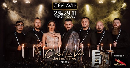 C'est La Vie Restaurant & Club - C'est La Vie LIVE BAND&SHOW
