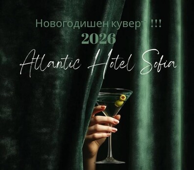 Новогодишен куверт