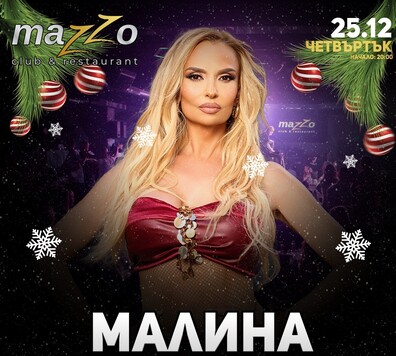 Mazzo Club & Restaurant - MALINA