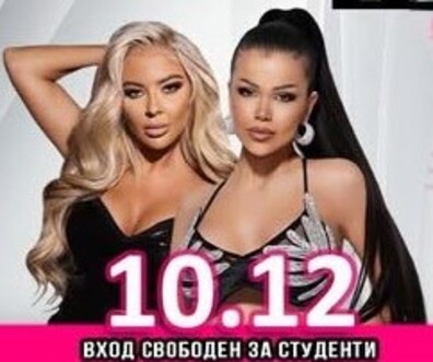 Eleven Club Sofia  - 