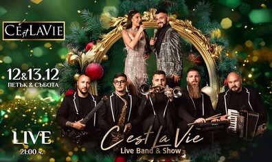 C'est La Vie Restaurant & Club - 