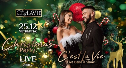 C'est La Vie Restaurant & Club - 