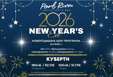 RIVA RESTAURANT & BAR presents: New Year's 2026 