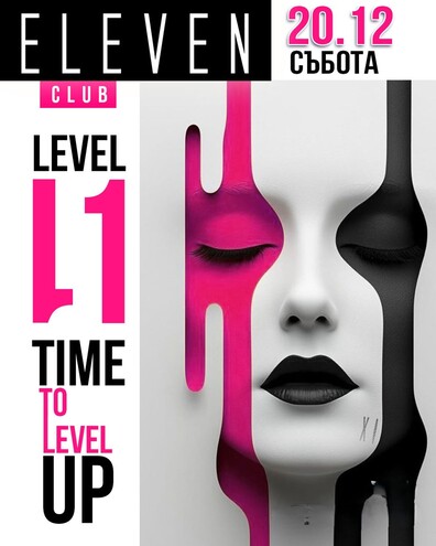 Eleven Club Sofia  - LEVEL 11 UP Party