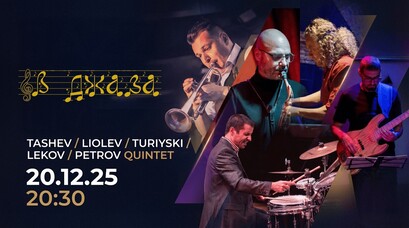 TASHEV/LIOLEV/TURIYSKI/LEKOV/PETROV Quintet