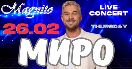 Magnito Piano Bar - MIRO at Magnito!