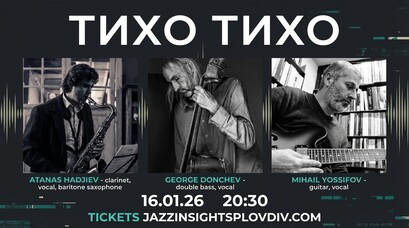 “Tiho Tiho” Trio | 16.01