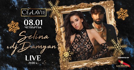 Selina & DJ Damyan LIVE 