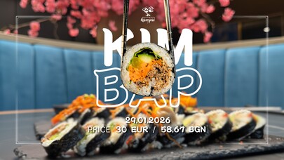KIMBAP TASTING DINNER 