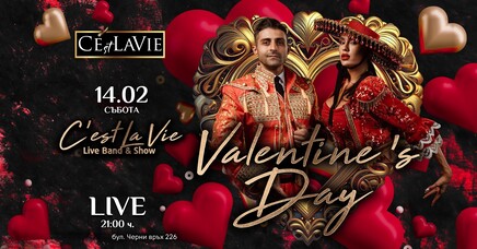 C'est La Vie Restaurant & Club - Valentine’s Day by C’est La Vie Live Band & Show