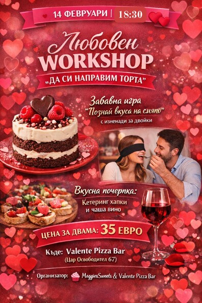 Love Workshop: “Let’s Make a Cake