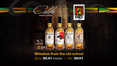 Whiskey Bar Caldo - BLACKADDER – Уискита от старата школа