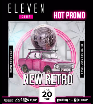 Eleven Club Sofia  - NEW RETRO PARTY