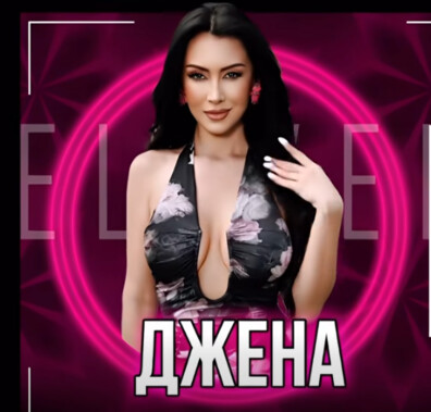 Eleven Club Sofia  - 