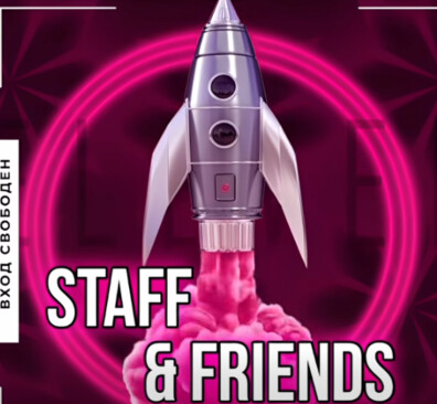 Eleven Club Sofia  - 