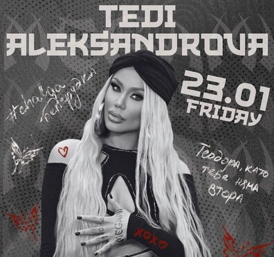 Megami Club - Hotel Marinela - 