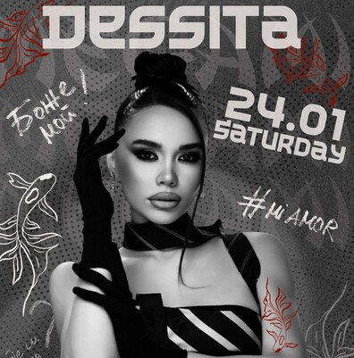 Megami Club - Hotel Marinela - 