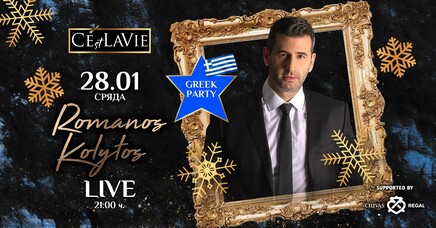 C'est La Vie Restaurant & Club - Greek Party by Romanos Kolytos LIVE
