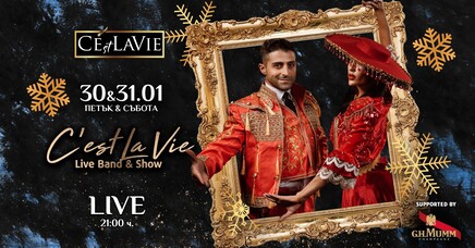C'est La Vie Restaurant & Club - C’est La Vie LIVE Band & Show