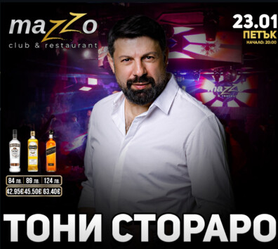 Mazzo Club & Restaurant - Тони Стораро LIVE | 23.01