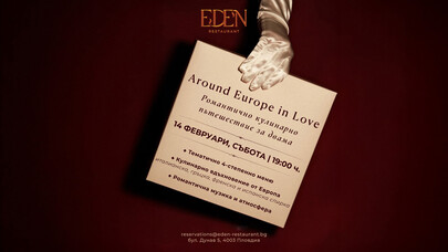 Around Europe in Love