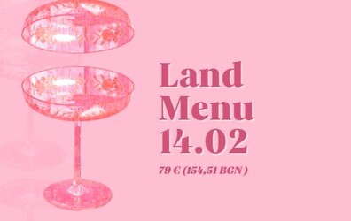 St. Valentine’s Day | Land Menu