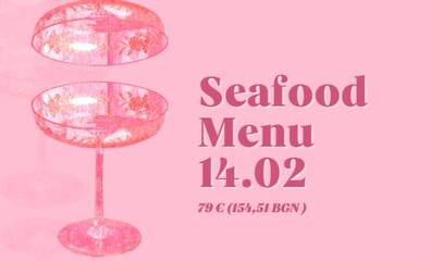 St. Valentine’s Day | Seafood Menu