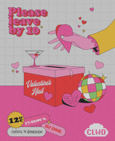 Свети Валентин