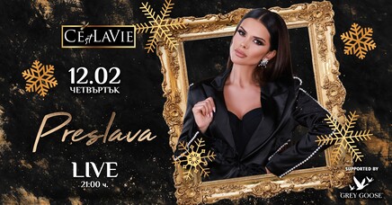 PRESLAVA LIVE | 12.02