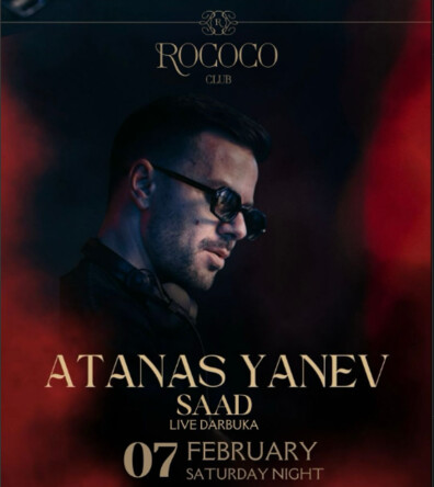 Атанас Янев и SAAD