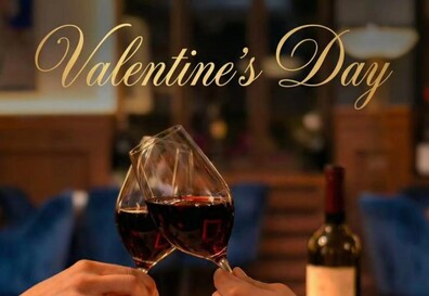 Свети Валентин 