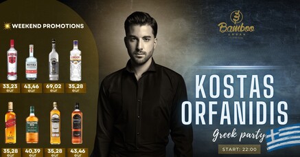 Greek party with Kostas Orfanidis