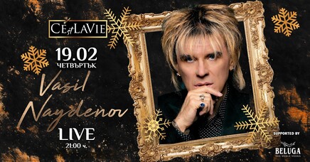 C'est La Vie Restaurant & Club - Васил Найденов