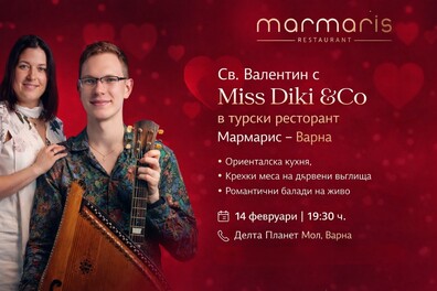 St. Valentine’s Day with Miss Diki & Co at Marmaris Restaurant – Varna