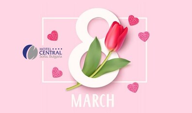 МЕНЮ ЗА ОСМИ МАРТ 