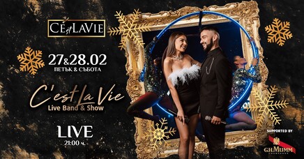 C'est La Vie Restaurant & Club - 