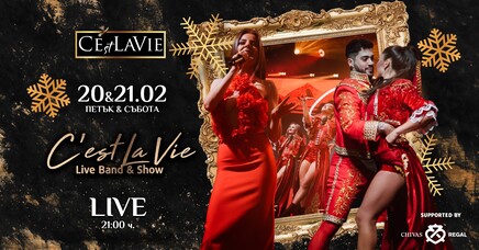 C'est La Vie Restaurant & Club - 