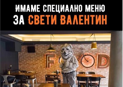 Свети Валентин