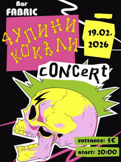 Fabric Bar presents: Чупини Кокъли Concert