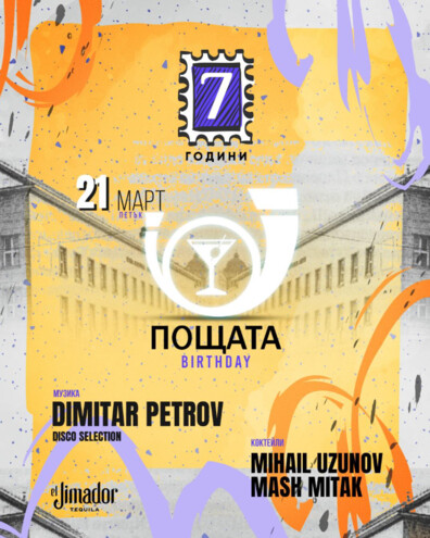 7 years of Bar The Post